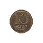 10 agorot