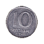 10 agorot