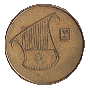 50 agorot
