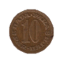 10 para