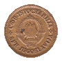 50 para