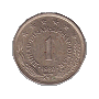 1 dinr