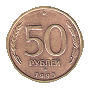 50 rubl