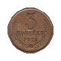 3 kopjky