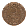 5 kopjek