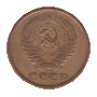 5 kopjek
