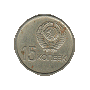 15 kopjek