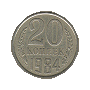 20 kopjek