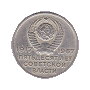 20 kopjek