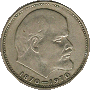 1 rubl