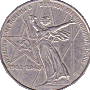 1 rubl