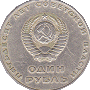 1 rubl