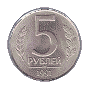 5 rubl
